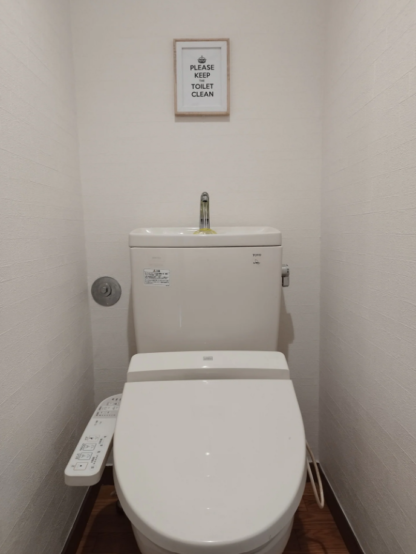 2 Private Rooms in a Share-House at Tokyo Machida - Image 23