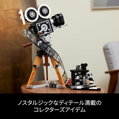 LEGO Disney 100 Walt Disney Tribute Camera Toy Block - Image 4