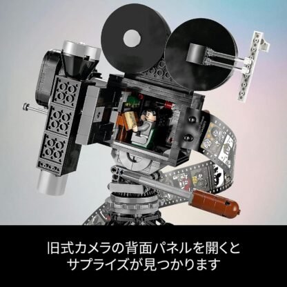 LEGO Disney 100 Walt Disney Tribute Camera Toy Block - Image 7